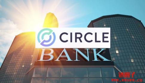 Circle也想当银行？OCC的国家信托银行执照有什么用途
