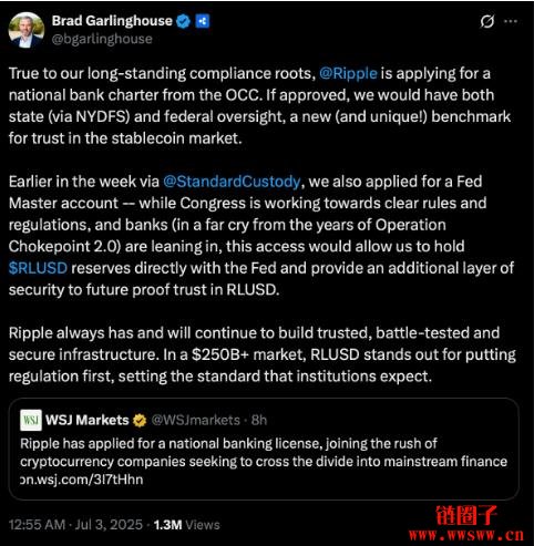 Ripple申请银行执照与Fed主帐户，让RLUSD纳入双重监管