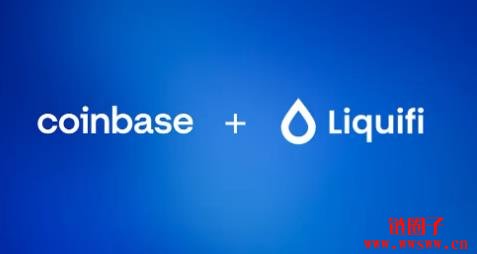 Liquifi 是什么？Coinbase收购代币发行管理平台Liquifi