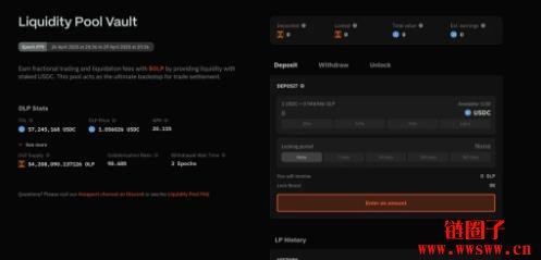 什么是Ostium？Ostium如何交互领取空投积分
