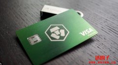 虚拟货币信用卡是什么？2025年六大虚拟货币信用卡推荐比较