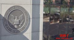传SEC着手制定加密ETF上市标准,市值与流动性或成关键指标 传SEC着手制定加密ETF上市标准,市值与流动性或成关键指标