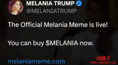Melania币可能涉及 2100 万美元内线狙击交易 Melania币可能涉及 2100 万美元内线狙击交易