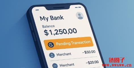 待处理交易是什么意思?如何运作?