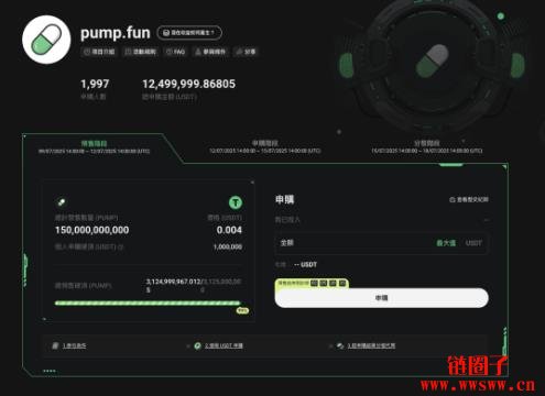Pump币公售该不该参加?市场情绪极端分岐,多空双方提前开战