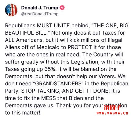 什么是大而美法案?大而美法案对加密货币市场有什么影响?