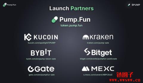 Pump.fun 7/12开放PUMP代币销售、合作交易所一次看