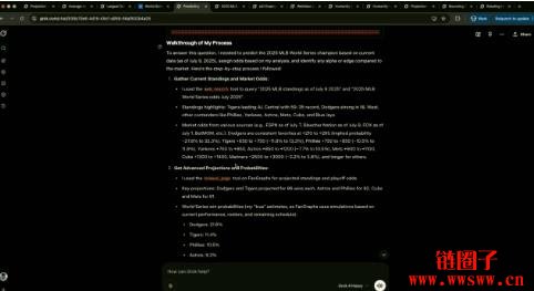 马斯克xAI推出Grok 4:多代理推理、预测市场功能一次看