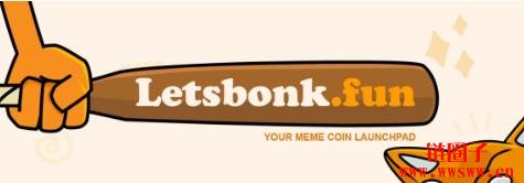 Pump.fun预售架构与PUMP代币经济学