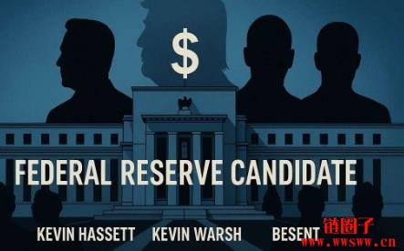 下任联准会主席角逐进入决赛圈?三大热门人选全面分析