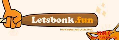 LetsBONK.fun是什么?如何使用Letsbonk发行迷因币?