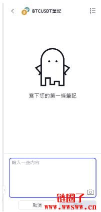 如何在TradingView 加入币种？