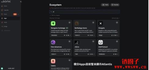 AtlantisOnSonic是什么?AQUA代币经济学及公售结果