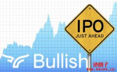 加密IPO再下一城,Bullish将以BLSH挂牌上市 加密IPO再下一城,Bullish将以BLSH挂牌上市