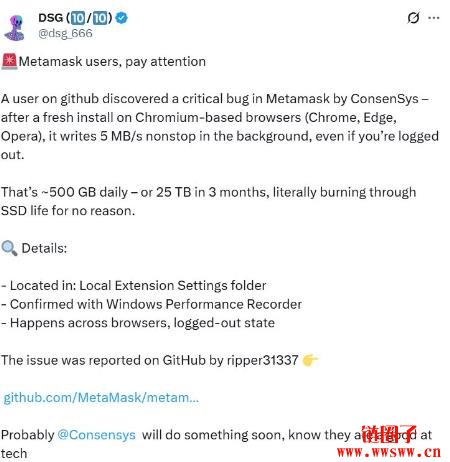MetaMask存在严重漏洞!每天向硬盘写入500GB资料,开发商紧急启动修复