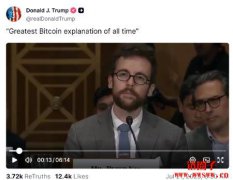 Peter Van Valkenburgh如何向参议员解释比特币?他说了些什么? Peter Van Valkenburgh如何向参议员解释比特币?他说了些什么?