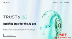 Trusta.AI(TA)币是什么?TA代币经济学、空投以及价格走势预测 Trusta.AI(TA)币是什么?TA代币经济学、空投以及价格走势预测