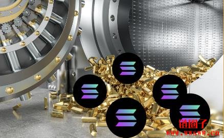 DFDV持有近百万枚Solana,转型SOL储备策略公司后股价涨逾27倍