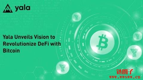 YALA币是什么?YALA代币经济学、空投及未来前景展望