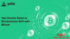 YALA币是什么?YALA代币经济学、空投及未来前景展望 YALA币是什么?YALA代币经济学、空投及未来前景展望