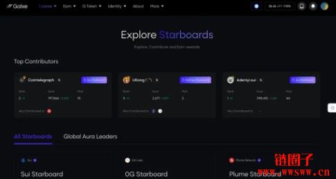 什么是Galxe Starboard?任务平台的品牌升级