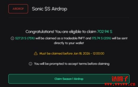 Sonic空投领取教学:S代币空投如何领取?