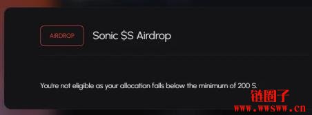 Sonic空投领取教学:S代币空投如何领取?