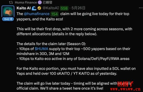 嘴噜空投(Yapping)是什么?嘴噜明牌项目分享