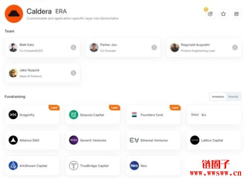 Caldera(ERA)项目介绍|ERA代币经济学详解
