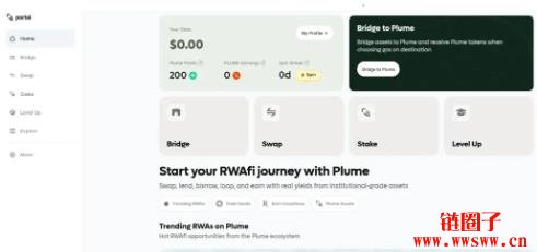 什么是Plume Network?一文速览主网的潜在机会和参与方式
