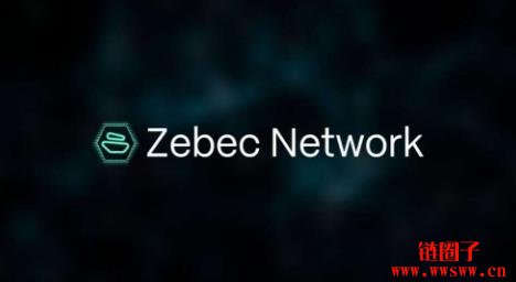 Zebec Network|ZBCN币是什么?ZBCN代币经济学和价格分析预测