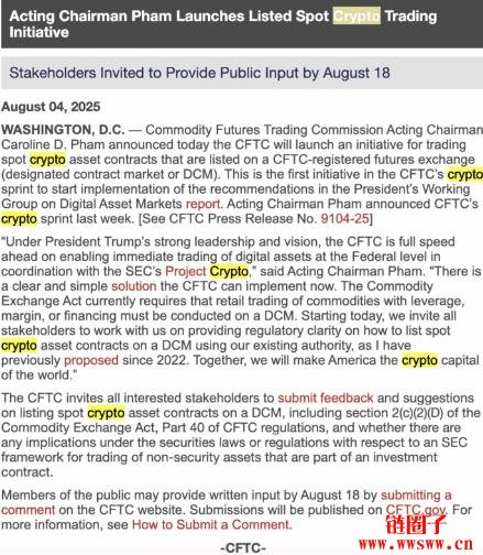 CFTC拟放行比特币现货于期货交易所交易,携手SEC打造统一监管框架