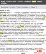 CFTC拟放行比特币现货于期货交易所交易,携手SEC打造统一监管框架 CFTC拟放行比特币现货于期货交易所交易,携手SEC打造统一监管框架