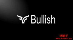 Bullish股价预测:Bullish拟赴美IPO,IPO后股价会暴涨吗? Bullish股价预测:Bullish拟赴美IPO,IPO后股价会暴涨吗?