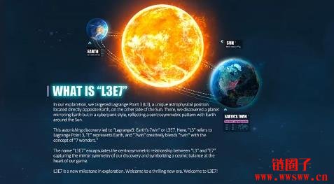 L3E7空投指南:L3E7币是什么?如何领取免费L3E7代币?