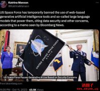 美国政府1美元可用企业版ChatGPT,引发资安与言论自由隐忧 美国政府1美元可用企业版ChatGPT,引发资安与言论自由隐忧