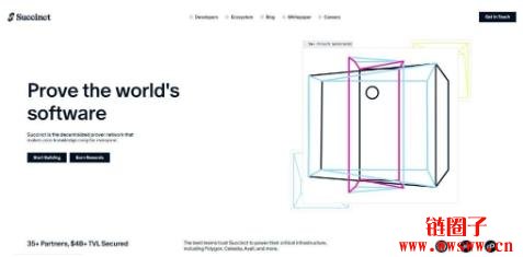 Succinct|PROVE币是什么?PROVE代币经济学与空投详情