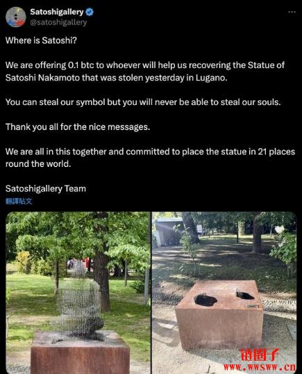 中本聪雕像出事了!惨遭破坏丢进湖里,凶手为何这么做?