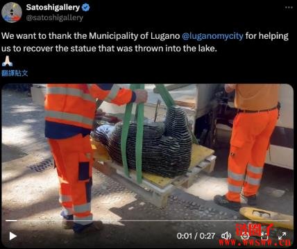 中本聪雕像出事了!惨遭破坏丢进湖里,凶手为何这么做?