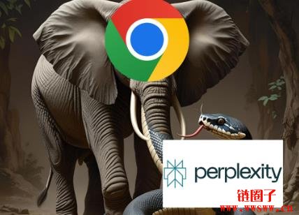 Google Chrome浏览器要被收购了?Perplexity提出345亿美元收购要约