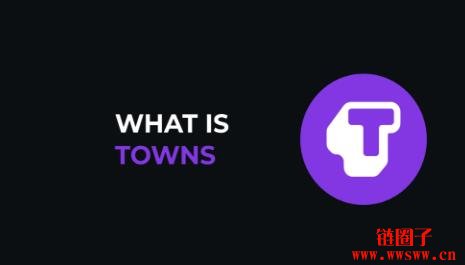 Towns是什么?TOWNS代币经济学和价格预测