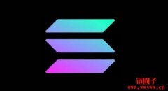 金融巨头招银国际在Solana链上发行全球首支公募基金CMBMINT 金融巨头招银国际在Solana链上发行全球首支公募基金CMBMINT