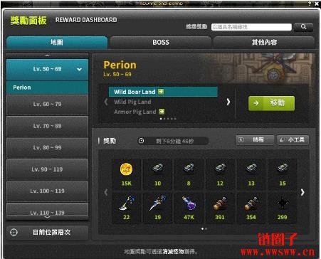枫之谷N(MapleStory N)游戏攻略空投任务教学