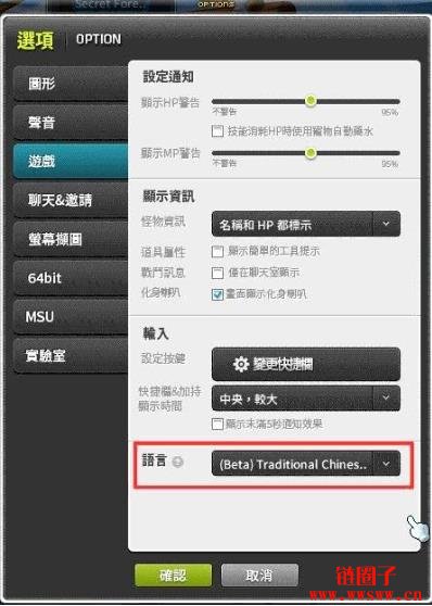 枫之谷N(MapleStory N)游戏攻略空投任务教学
