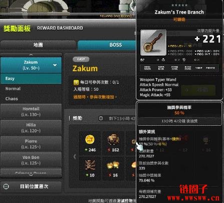 枫之谷N(MapleStory N)游戏攻略空投任务教学