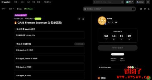 GAIB是什么项目?GAIB交互渠道教学