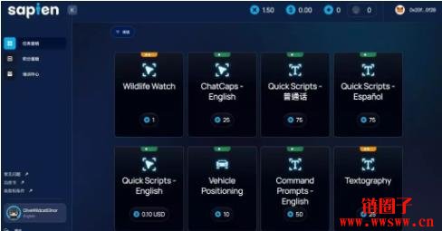 Sapien是什么项目?Sapien 交互渠道教学