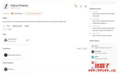 Falcon Finance是什么?Falcon徽章交互流程 Falcon Finance是什么?Falcon徽章交互流程