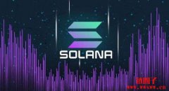 Solana压测下短暂达10万TPS,实际应用表现仍待验证 Solana压测下短暂达10万TPS,实际应用表现仍待验证