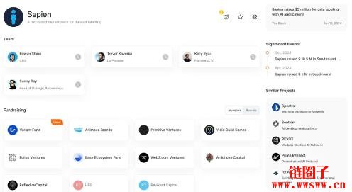 Sapien是什么项目?Sapien 交互流程教学